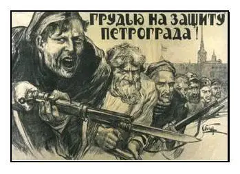 Ivan Vladimirov, Revolutionary workmen and soldiers robbing a wine-shop (1917)