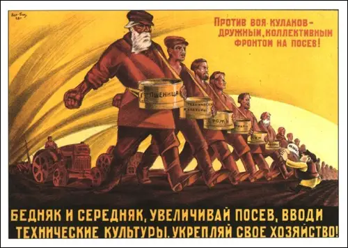 Soviet government poster (1928)