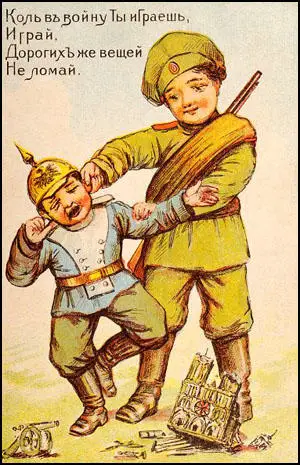 Russian postcard (1915)